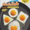 هندسه پایه خیلی سبز