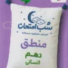 شب امتحان منطق دهم خیلی سبز