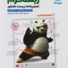 زیستاگرام تصویرنامه‌ی زیست شناسی کنکور مهروماه