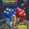 ریاضیات جامع تجربی مهروماه جلد دوم . بانک تست + پاسخ نامه تشریحی