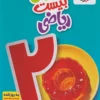 ماجرای بیست ریاضی هفتم خیلی سبز