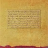 کتاب چهار میثاق - اثر دون میگوئل روئیز