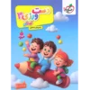 تربچه دست ورزی جلد 3 کودکان خیلی سبز