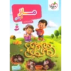 تربچه ماز کودکان خیلی سبز