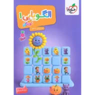 تربچه الگویابی تصویری 1 کودکان خیلی سبز
