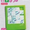 فارسی تیزهوشان هفتم خیلی سبز
