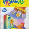 کتاب کار علوم هشتم خیلی سبز