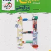 نردبام شیمی دوازدهم خیلی سبز