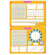 تخته حساب آسان آموز 1 اول دبستان (لمینت) سلام