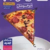تیزهوشان ریاضی نهم خیلی سبز جلد اول (درسنامه+سوال)