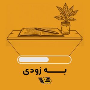 پرسوال حسابان یازدهم مهروماه