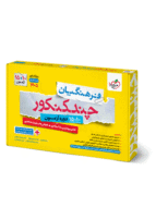 چند کنکور فرهنگیان خیلی سبز