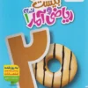 ماجرای بیست ریاضی و آمار دهم خیلی سبز