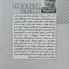 کتاب گتسبی بزرگ _ اثر اف اسکات فیتز جرالد