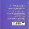 کتاب پاستیل های بنفش _ اثر کاترین اپگیت