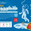 اِکو کنکوریوم رشته ریاضی + پاسخنامه رایگان