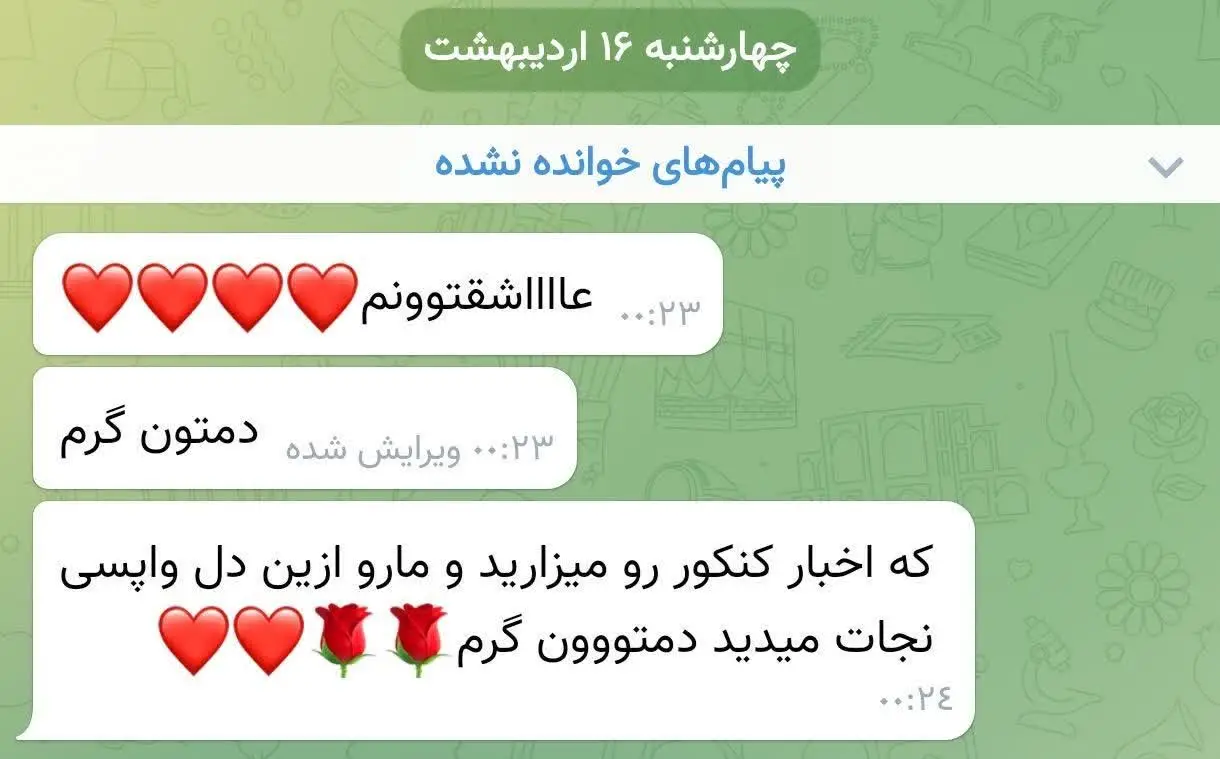 رضایت و اعتماد شما ویتامین بوک