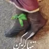 تنها گریه کن