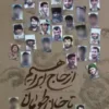 از حاج ابراهیم تا خان طومان