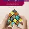 کارفرهنگی نقشه می خواهد 2