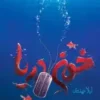 خون دریا