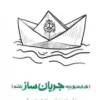 کار فرهنگی باید جریان ساز باشد