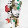 سربلند