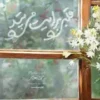قلبی برایت می تپد