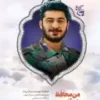 من محافظ حاج قاسمم