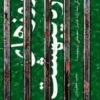 روزهای اردیبهشت