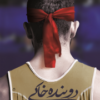 دوبنده خاکی