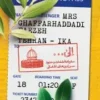 الی ...