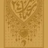عیار 24