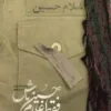 فقط غلام حسین باش