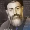 سیاست و حکمرانی در اسلام 2