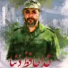 خداحافظ دنیا