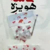 حماسه هویزه