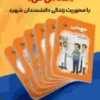 دوره طلاش کن