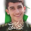 لبخندی به رنگ شهادت