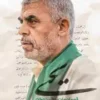 یحیی