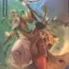 ایلیا 23