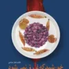 خورشیدکه غرق نمی شود