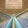 کتاب‌‌ درسی پیام های آسمانی نهم